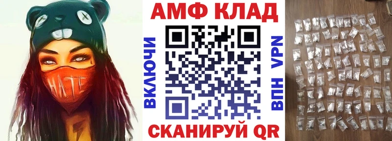 купить наркотик  Шуя  Amphetamine 98% 