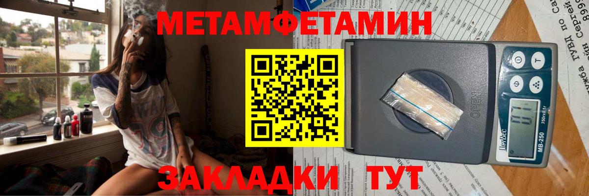 Амфетамин  Вход с VPN  Шуя  АМФ Розовый 