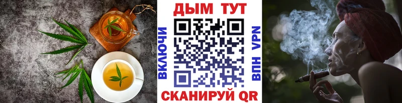 Печенье с ТГК конопля  Шуя 