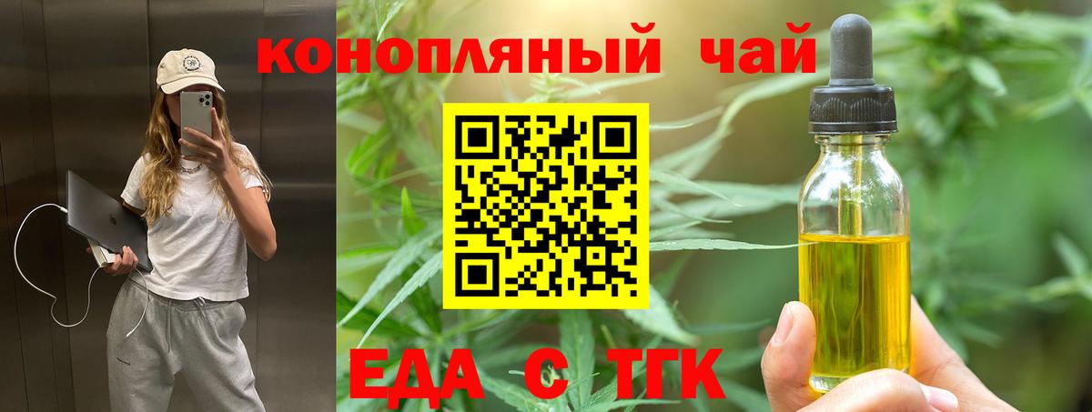 Гашиш  Бошки Шишки  Мефедрон кристаллы  КОКАИН  Шуя  Вход с VPN  Марихуана 