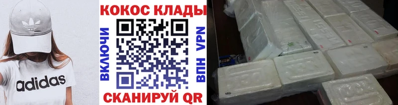 Кокаин Эквадор  kraken зеркало  Шуя 