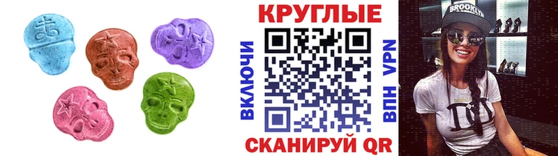 Экстази Philipp Plein  omg онион  Шуя 