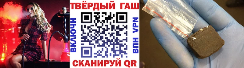 ГАШИШ гарик  Шуя 