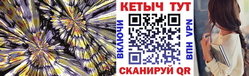 Кетамин VHQ Шуя