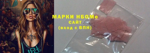 ECSTASY Армянск