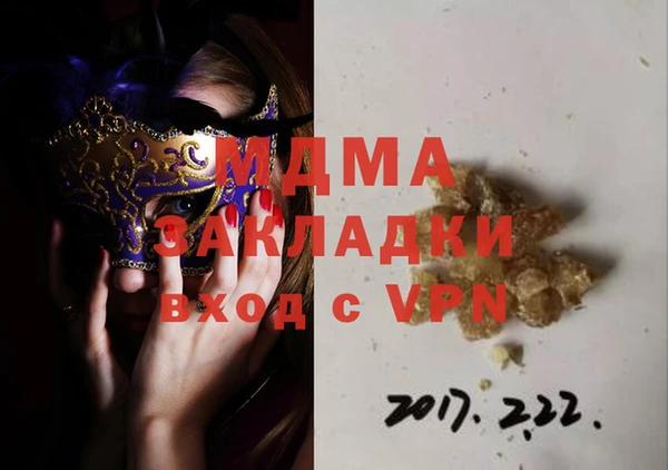 ECSTASY Армянск