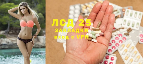 ECSTASY Армянск