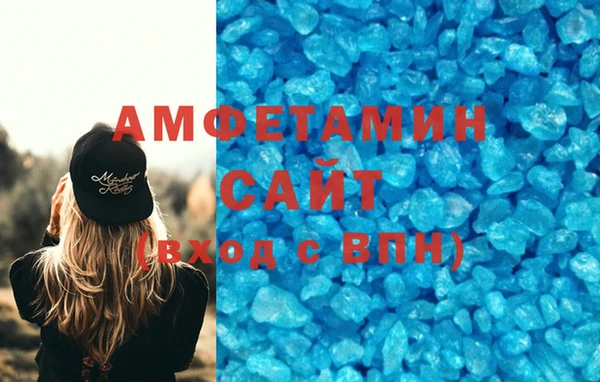 спиды Арсеньев