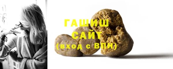 ECSTASY Армянск