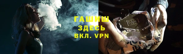 спиды Арсеньев