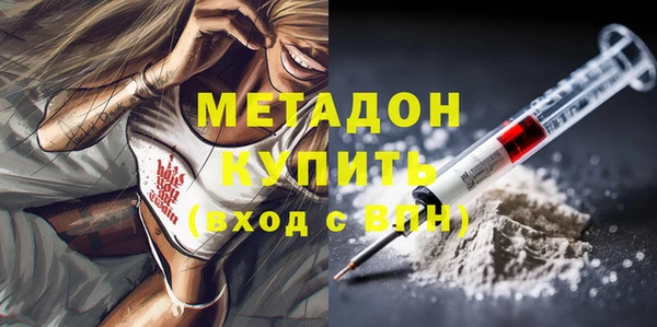 ECSTASY Армянск
