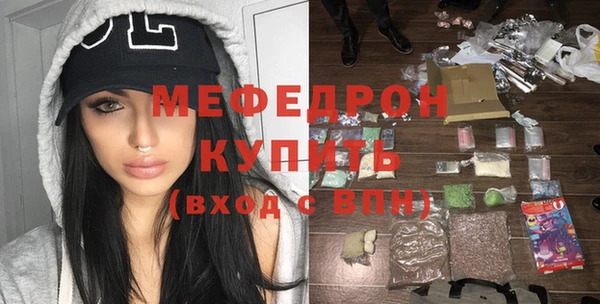 трава Балабаново