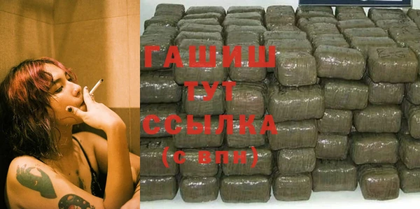 синтетический гашиш Аркадак