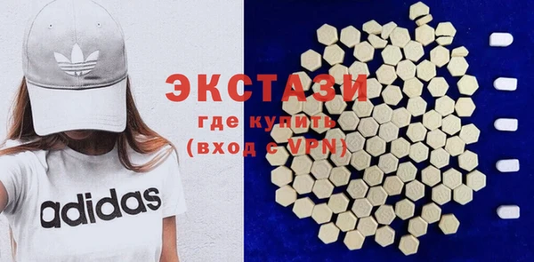 ECSTASY Армянск