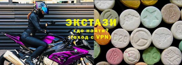 спиды Арсеньев