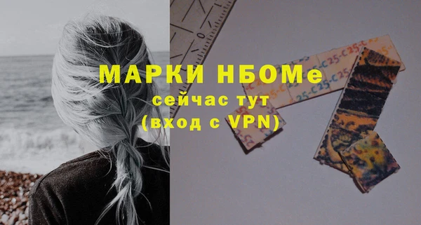 синтетический гашиш Аркадак