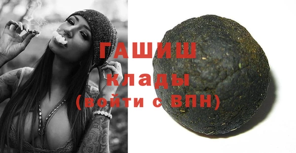синтетический гашиш Аркадак