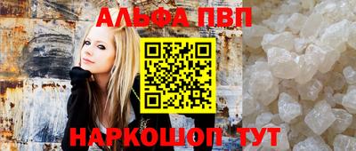 трава Шелехов