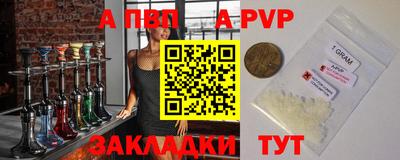 гидра Шебекино