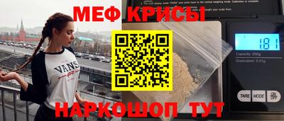трава Шелехов