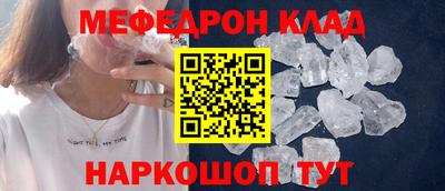 гидра Шебекино