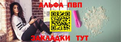 мяу мяу мука Чапаевск