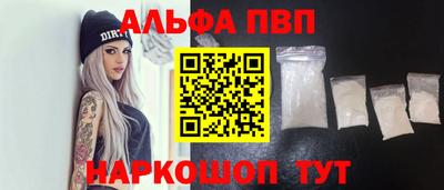 кристаллы Чебоксары