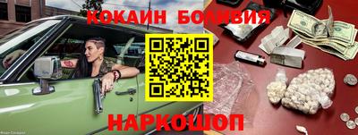 кристаллы Чебоксары