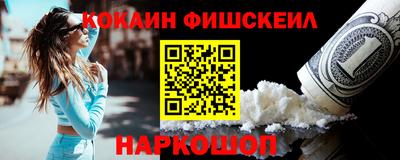гидра Шебекино