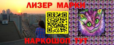 кристаллы Чебоксары