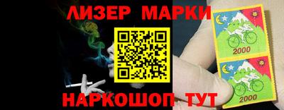 кристаллы Чебоксары