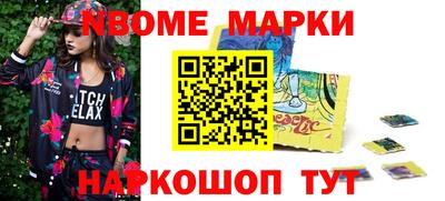 мяу мяу мука Чапаевск