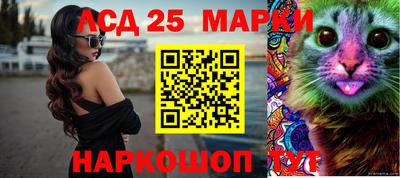 трава Шелехов