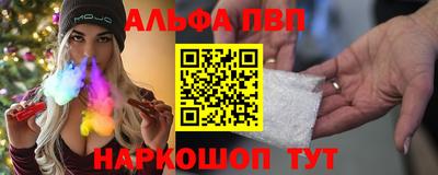 кристаллы Чебоксары
