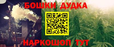 кристаллы Чебоксары