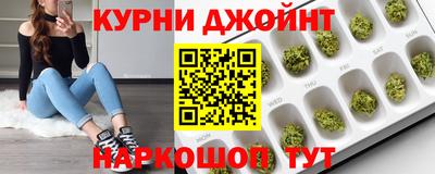трава Шелехов