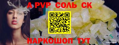 кристаллы Чебоксары