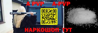 кристаллы Чебоксары