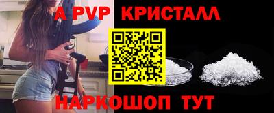 мефедрон мука Шахты