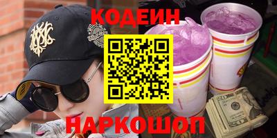 кристаллы Чебоксары
