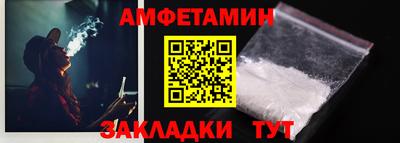 кристаллы Чебоксары