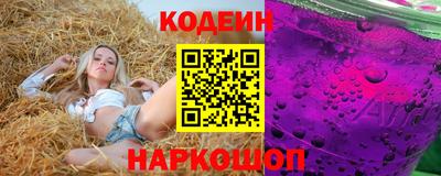 кристаллы Чебоксары