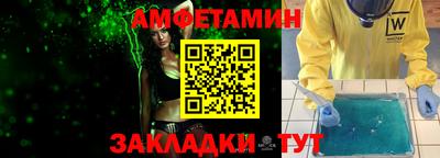 кристаллы Чебоксары