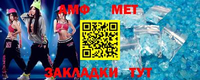 гидра Шебекино