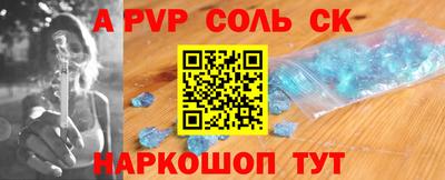 мяу мяу мука Чапаевск