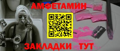 мяу мяу мука Чапаевск