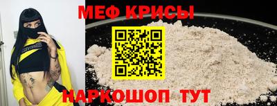 мяу мяу мука Чапаевск