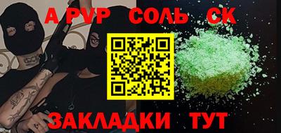 мефедрон мука Шахты