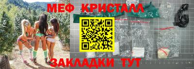 мяу мяу мука Чапаевск