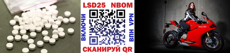 закладки  Шуя  Лсд 25 экстази кислота 